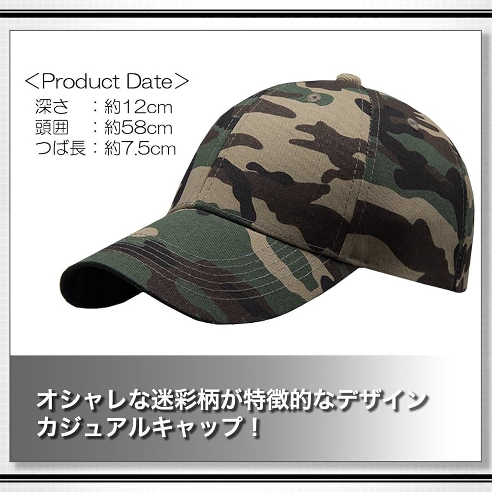 BRIEFING ホワイト迷彩キャップ BRIEFING ホワイト迷彩キャップ